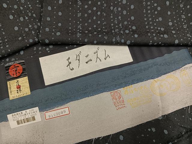 平和屋着物●上質な小紋　京友禅　長佐美久実　月　モダニズム　丹後ちりめん　反端付き　正絹　逸品　AABJ9368ph