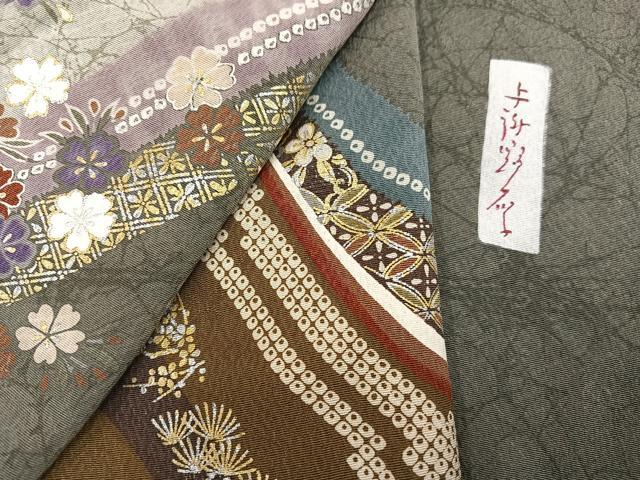 平和屋着物●訪問着　作家物　草花文　暈し染め　金銀彩　正絹　逸品　AABJ9369ph