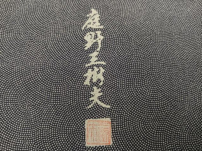 平和屋着物●庭野三樹夫　江戸小紋　極小鮫小紋柄　正絹　逸品　AABJ9410ph