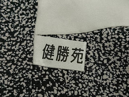 平和屋着物●東京染伝統工芸士　金田昇　訪問着　流水文　丹後ちりめん　健勝苑扱い　反端付き　正絹　逸品　AABJ9414ph