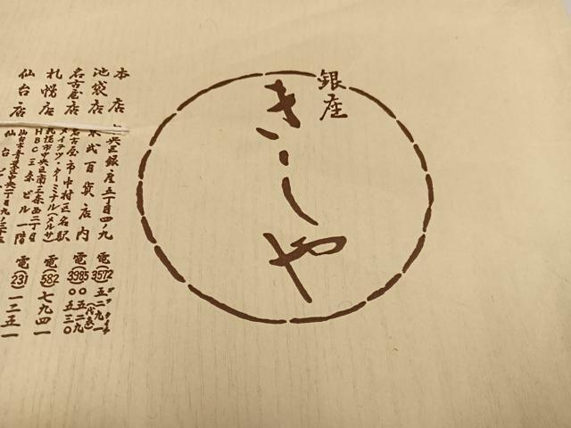 平和屋着物●銀座きしや　訪問着　駒刺繍　色紙吉祥草花文　金彩　たとう紙付き　正絹　逸品　AABJ9420ph
