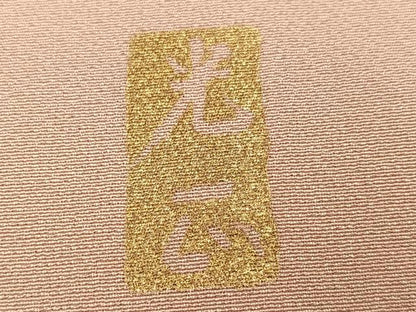 平和屋着物●金彩友禅　卓越技能者・名工・和田光正　訪問着　雪輪立波花文　暈し染め　金銀彩　正絹　逸品　AABJ9423ph