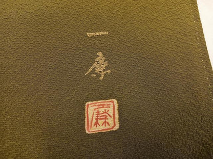 平和屋着物●吉乃一廉　幻の辻が花　訪問着　絞り　暈し染め　金彩　正絹　逸品　AABJ9426ph