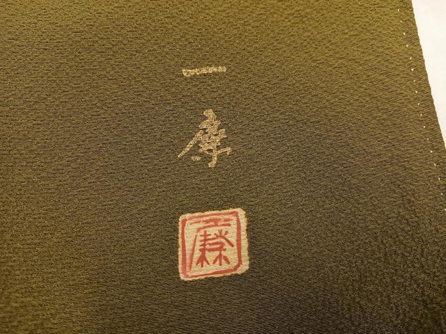 平和屋着物●吉乃一廉　幻の辻が花　訪問着　絞り　暈し染め　金彩　正絹　逸品　AABJ9426ph
