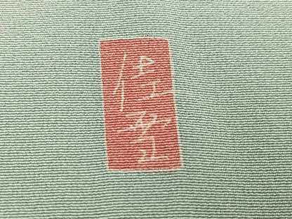 平和屋着物●十日町友禅作家　阿部佳雪　訪問着　枝花文　暈し染め　正絹　逸品　AABJ9427ph