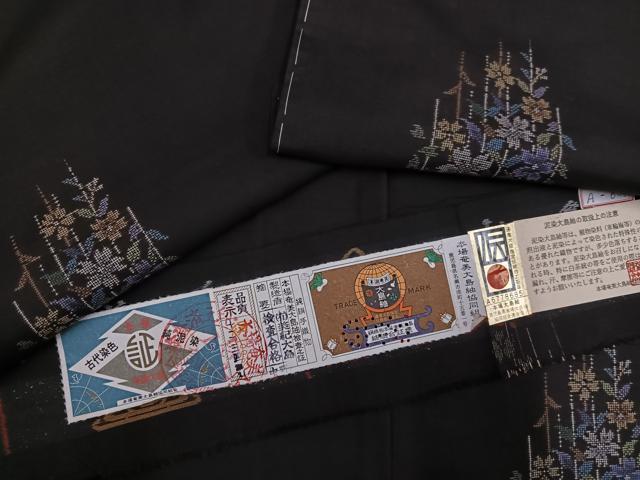 平和屋着物●本場大島紬　カタス9マルキ　古代染色　純泥染　地空き　桜　美紀大島謹製　証紙付き　正絹　逸品　未使用　AABJ9435ph