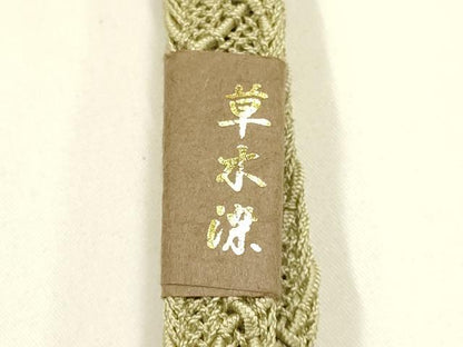 平和屋着物＊夏物　和装小物　帯締め・帯揚げセット　平組　レース組　草木染　流水地紋　青海波　逸品　未使用　AABJ9458ay