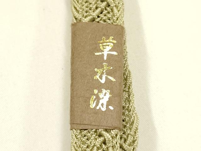 平和屋着物＊夏物　和装小物　帯締め・帯揚げセット　平組　レース組　草木染　流水地紋　青海波　逸品　未使用　AABJ9458ay