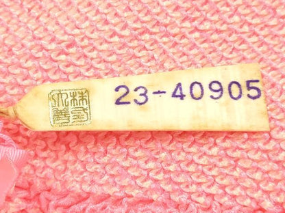 平和屋着物●和装小物　振袖用帯締め・帯揚げセット　総絞り　逸品　未使用　AABJ9459ay