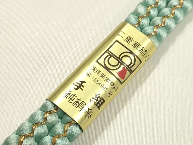 平和屋着物●和装小物　振袖用帯締め　二重華結び　金糸　暈し　小田巻　撚り房　逸品　未使用　AABJ9463ay