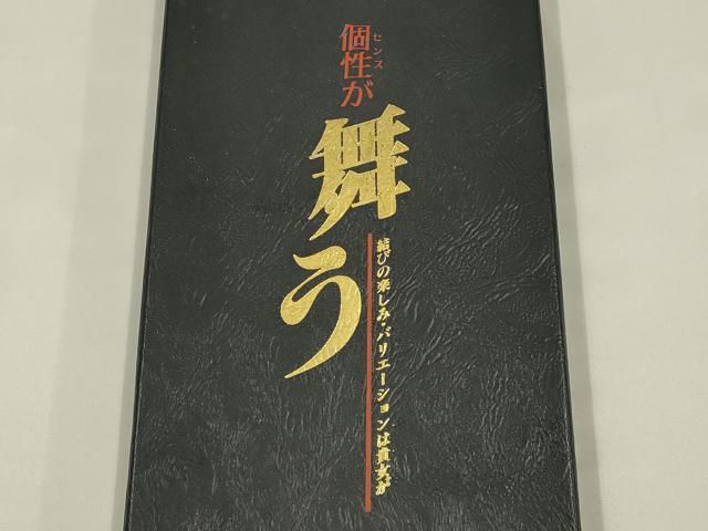 平和屋着物●和装小物　振袖用帯締め　二重華結び　金糸　暈し　小田巻　撚り房　逸品　未使用　AABJ9463ay