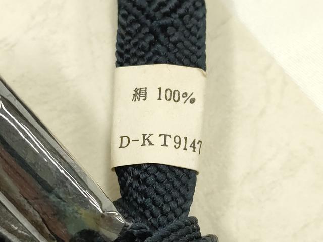 平和屋着物▼男性　和装小物　羽織紐　平組　切り房　逸品　未使用　AABJ9510ay
