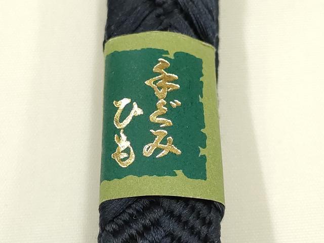 平和屋着物▼男性　和装小物　羽織紐　笹浪組　切り房　逸品　未使用　AABJ9512ay