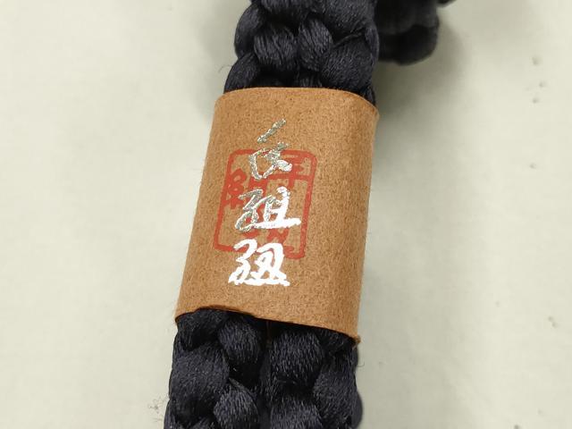 平和屋着物▼男性　和装小物　羽織紐まとめて3点　平組・丸組　紺・緑色系　切り房　逸品　AABJ9514ay
