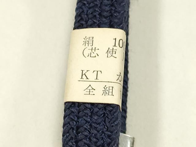 平和屋着物▼男性　和装小物　羽織紐まとめて3点　平組・丸組　紺・緑色系　切り房　逸品　AABJ9514ay