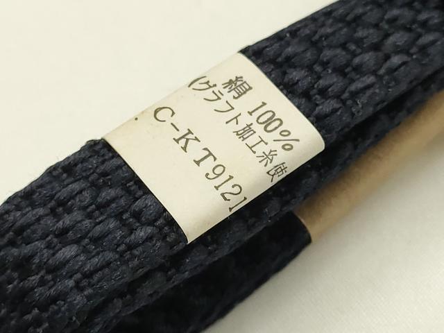 平和屋着物●男性　和装小物　羽織紐3点　平組　丸組　紺色・緑色系　切り房・撚り房　正絹　逸品　未使用　AABF9961ay 平和屋着物▽男性 和装小物 羽織紐まとめて3点 平組・丸