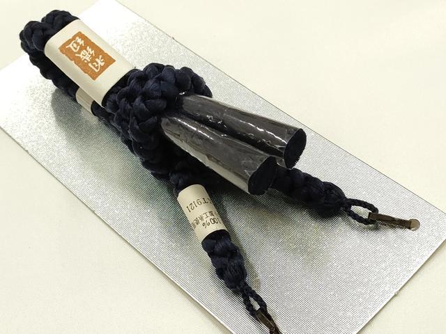 平和屋着物▼男性　和装小物　羽織紐まとめて3点　平組・丸組　紺・茶色系　切り房・撚り房　逸品　AABJ9518ay