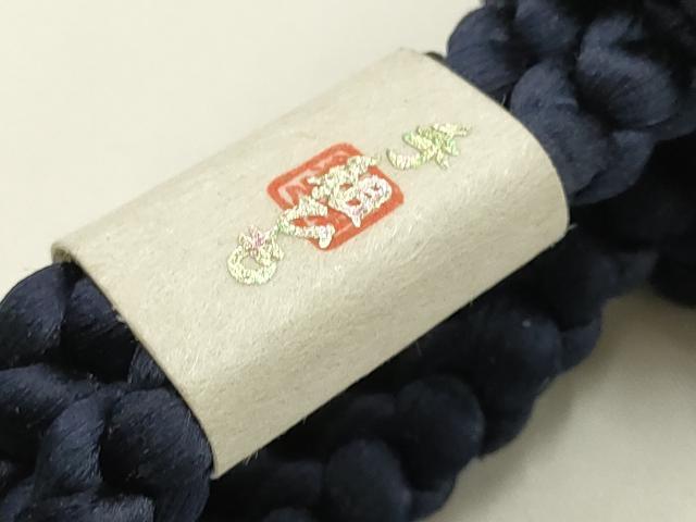 平和屋着物▼男性　和装小物　羽織紐まとめて3点　平組・丸組　紺・茶・青色系　切り房・撚り房　逸品　AABJ9519ay