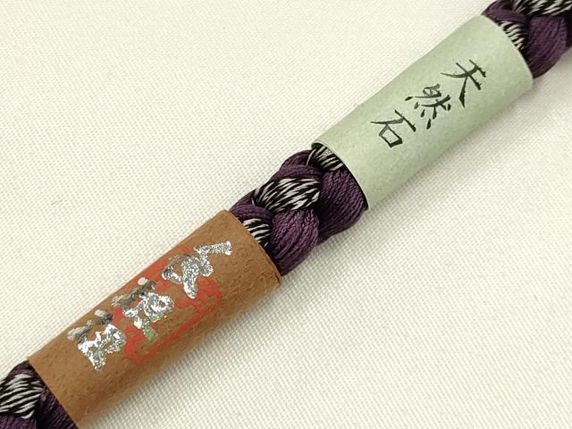 平和屋着物▼和装小物　上質な帯締め　帯留め付き　天然石　正絹　逸品　未使用　AABJ9540ay