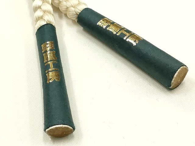 平和屋着物▼和装小物　上質な帯締め　翠嵐工房　帯留め付き　蜻蛉玉　正絹　逸品　未使用　AABJ9541ay