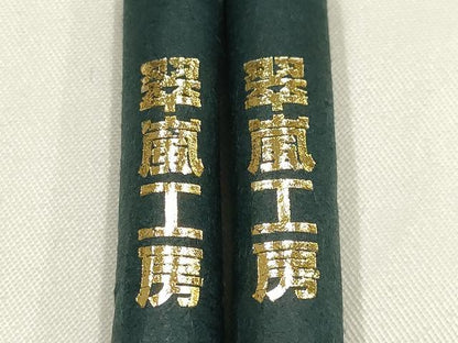 平和屋着物▼和装小物　上質な帯締め　翠嵐工房　帯留め付き　蜻蛉玉　正絹　逸品　未使用　AABJ9541ay