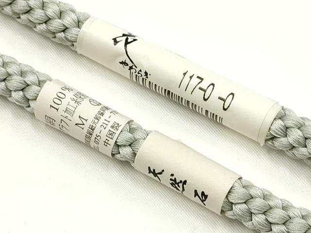 平和屋着物▼和装小物　上質な帯締め　帯留め付き　天然石　小田巻房　花やわらぎ　正絹　逸品　未使用　AABJ9544ay