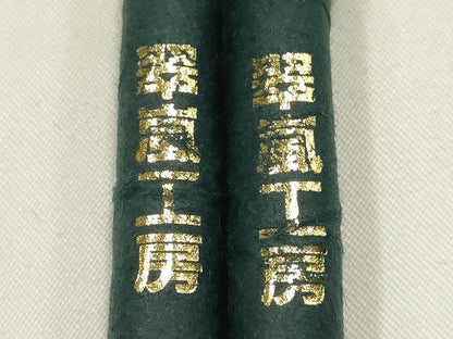 平和屋着物▼和装小物　上質な帯締め　翠嵐工房　帯留め付き　蜻蛉玉　正絹　逸品　未使用　AABJ9549ay