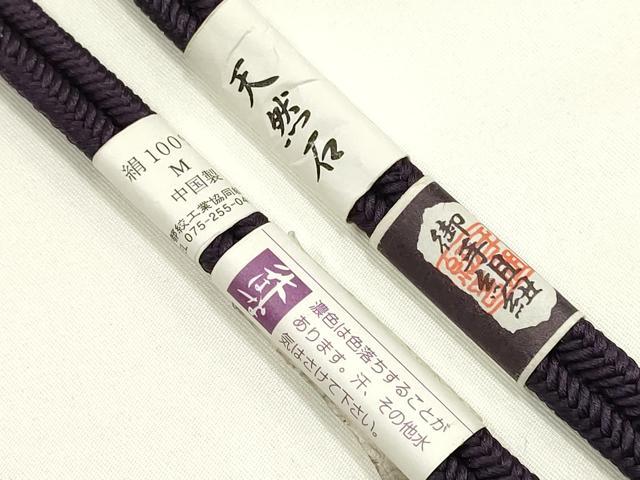 平和屋着物▼和装小物　上質な帯締め　帯留め付き　天然石　正絹　逸品　未使用　AABJ9552ay