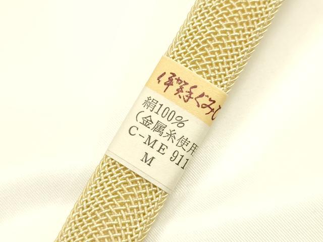 平和屋着物＊夏物　和装小物　帯締め・帯揚げセット　レース組　平組　伊賀組紐　雪輪花地紋　丹後ちりめん　逸品　未使用　AABJ9554ay
