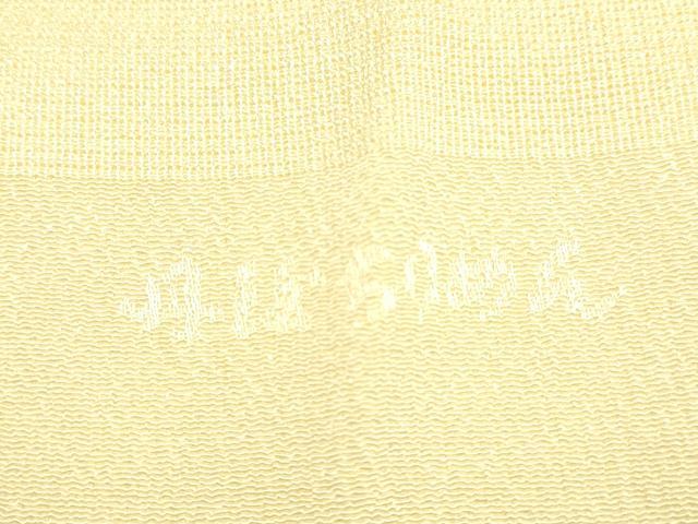 平和屋着物＊夏物　和装小物　帯締め・帯揚げセット　レース組　平組　伊賀組紐　雪輪花地紋　丹後ちりめん　逸品　未使用　AABJ9554ay