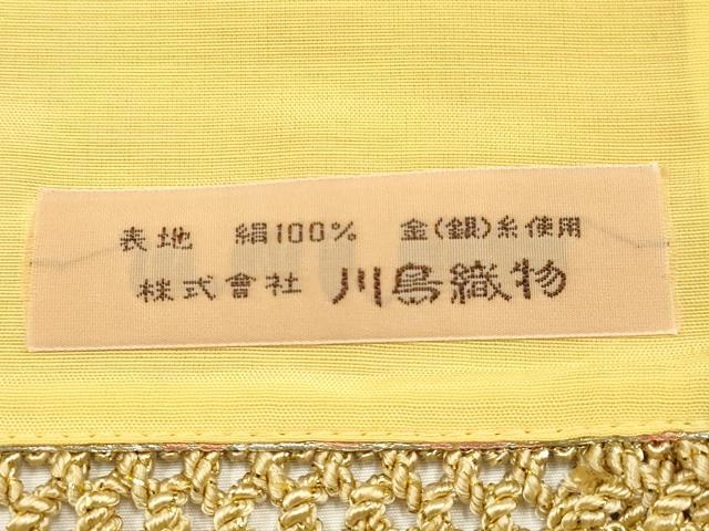 平和屋着物▼西陣　川島織物　和装小物　テーブルセンター　香花　金糸　逸品　AABJ9565ay