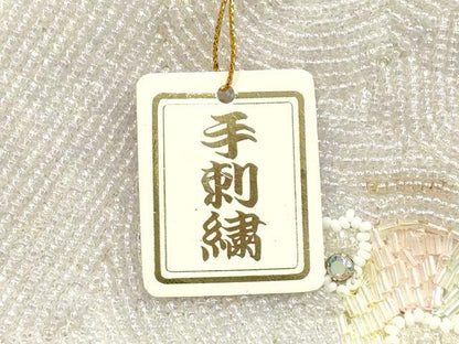 平和屋着物▼和装小物　和装バッグ　ハンドバッグ　ビーズバッグ　手刺繍　孔雀羽　ラインストーン　逸品　未使用　AABJ9587ay