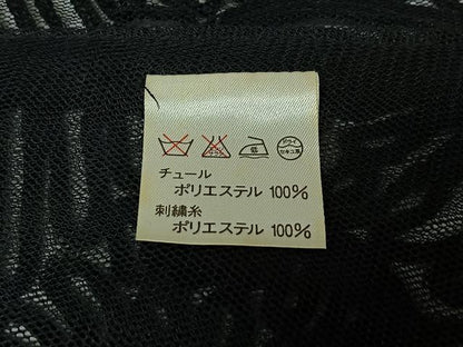 平和屋着物▽染織デザイナー 堀口無月  MUGETSU チュール織 道中着 スリーシーズン 春夏秋 塵除け 唐草文 黒地 ロング丈 AABJ9607jh
