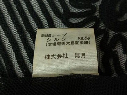 平和屋着物▽染織デザイナー 堀口無月  MUGETSU チュール織 道中着 スリーシーズン 春夏秋 塵除け 唐草文 黒地 ロング丈 AABJ9607jh