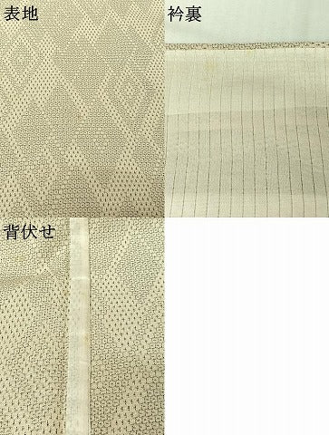 平和屋着物▽本塩沢　単衣　110亀甲　菱文　正絹　逸品　AABJ9610jh
