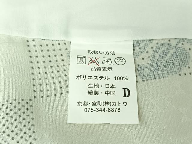 平和屋着物▽小紋　単衣　市松唐草文　ロング丈　洗える着物　AABJ9646jh