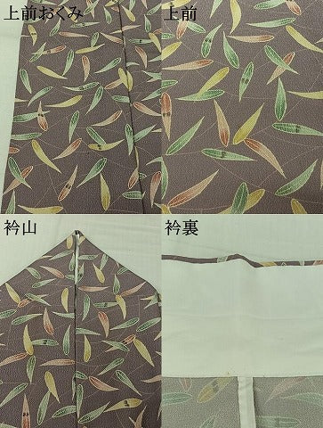 平和屋着物▽小紋　単衣　草葉文　鬼しぼ縮緬　洗える着物　AABJ9652jh