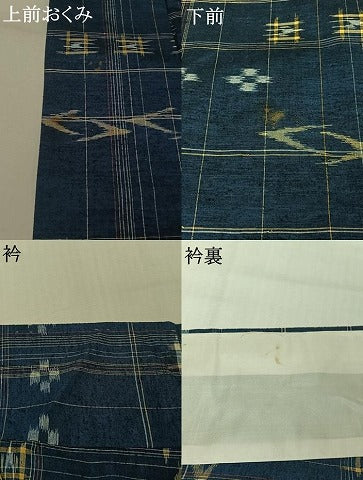 平和屋着物▽上質な紬　単衣　琉球絣　正絹　逸品　AABJ9659jh
