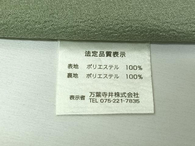 平和屋着物▽小紋　単衣　花丸文　洗える着物　AABJ9664jh