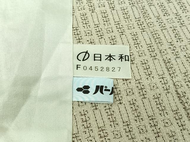 平和屋着物▽本塩沢　単衣　亀甲絣　ロング丈　正絹　逸品　AABJ9677jh