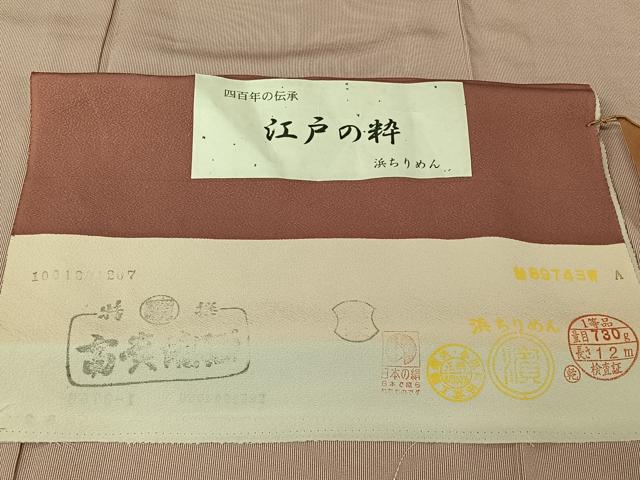 平和屋着物▽江戸小紋　単衣　万筋　浅蘇芳色×白色　浜ちりめん　反端付き　正絹　逸品　AABJ9691jh