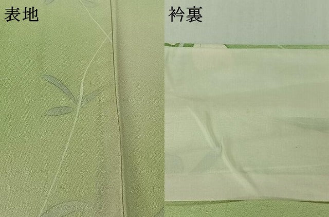 平和屋着物▽上質な小紋　単衣　草花文　暈し染め　正絹　逸品　AABJ9694jh