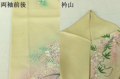 平和屋着物▽豪華振袖　単衣　駒刺繍　御所車花文　暈し染め　金彩　正絹　逸品　AABJ9698jh