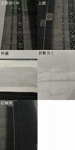 平和屋着物▽上質な紬　単衣　花菱文　正絹　逸品　AABJ9717jh