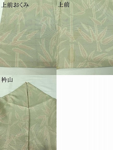 平和屋着物▽上質な紬　単衣　笹の葉文　正絹　逸品　AABJ9726jh