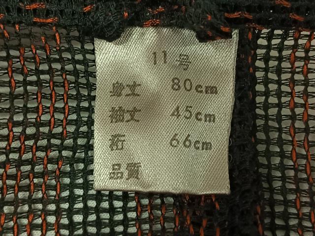 平和屋着物▽道行コート　スリーシーズン　春夏秋　塵除け　流水文　洗える着物　AABJ9737jh