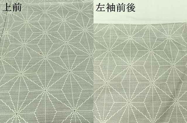 平和屋着物▽本場大島紬　白大島　単衣　9マルキ　麻の葉文様　株式会社大山謹製　証紙付き　正絹　逸品　AABJ9754jh
