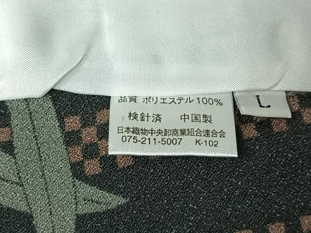 平和屋着物▽小紋　単衣　枝梅文　洗える着物　AABJ9783jh