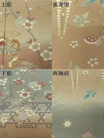 平和屋着物▽訪問着　単衣　駒刺繍　流水鴛鴦花文　暈し染め　金彩　正絹　逸品　AABJ9786jh