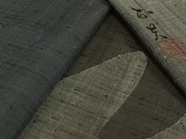 平和屋着物▽訪問着　紬　単衣　作家物　霞文　正絹　逸品　AABJ9822jh